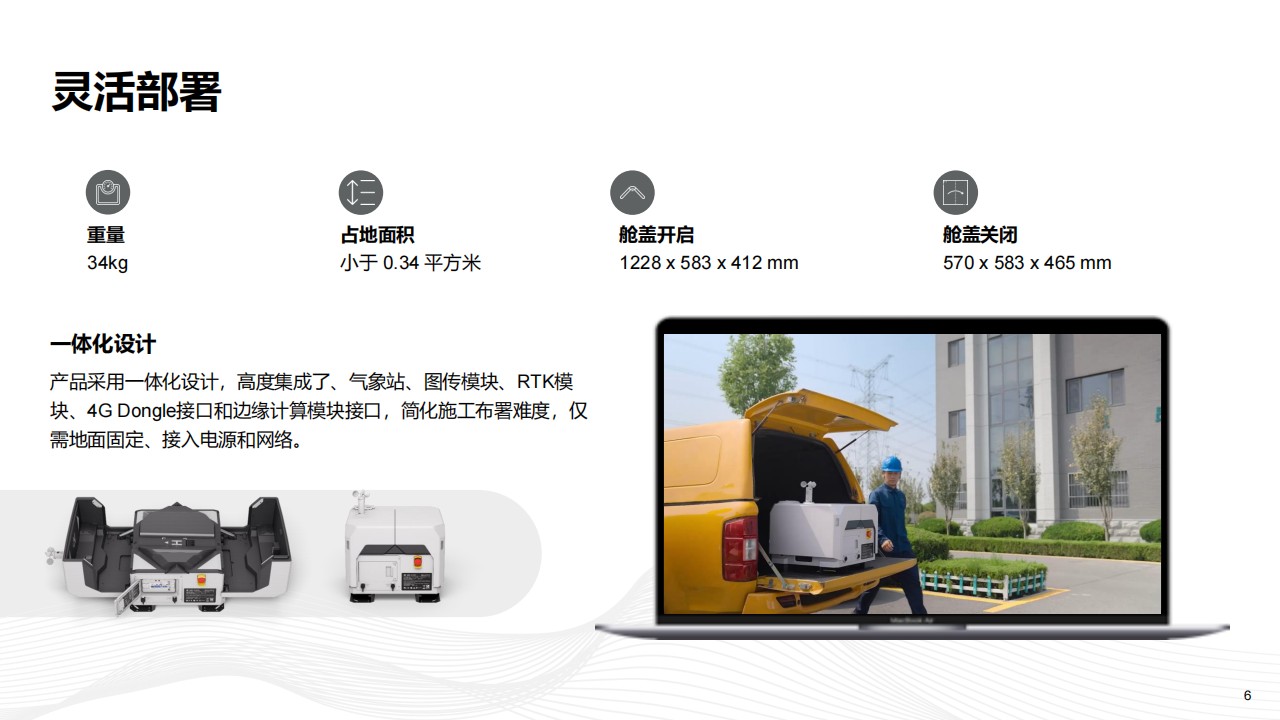 &#80;&#71;&#30005;&#23376;&#45;&#80;&#71;&#40;&#20013;&#22269;&#41;&#19968;&#31449;&#24335;&#26381;&#21153;&#23448;&#26041;&#32593;&#31449;