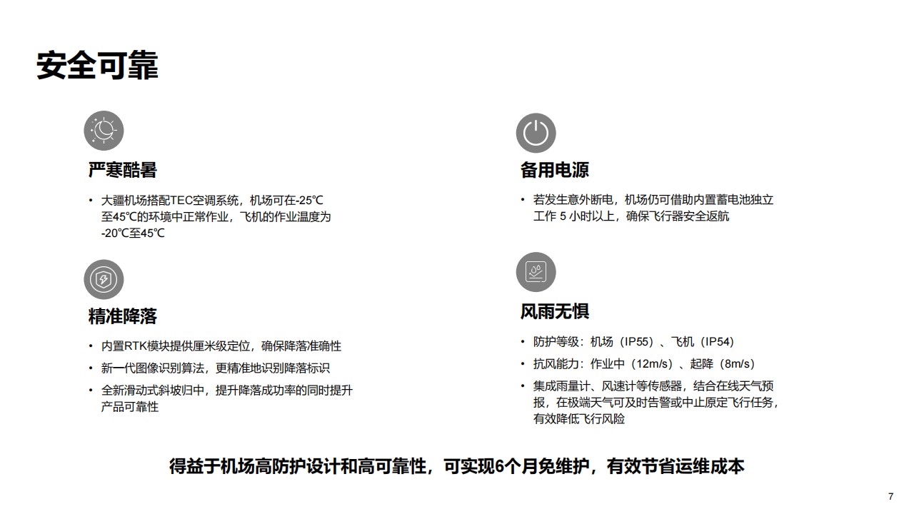 &#80;&#71;&#30005;&#23376;&#45;&#80;&#71;&#40;&#20013;&#22269;&#41;&#19968;&#31449;&#24335;&#26381;&#21153;&#23448;&#26041;&#32593;&#31449;