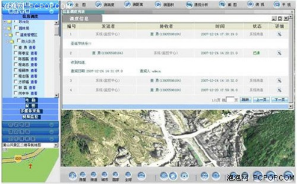 &#80;&#71;&#30005;&#23376;&#45;&#80;&#71;&#40;&#20013;&#22269;&#41;&#19968;&#31449;&#24335;&#26381;&#21153;&#23448;&#26041;&#32593;&#31449;